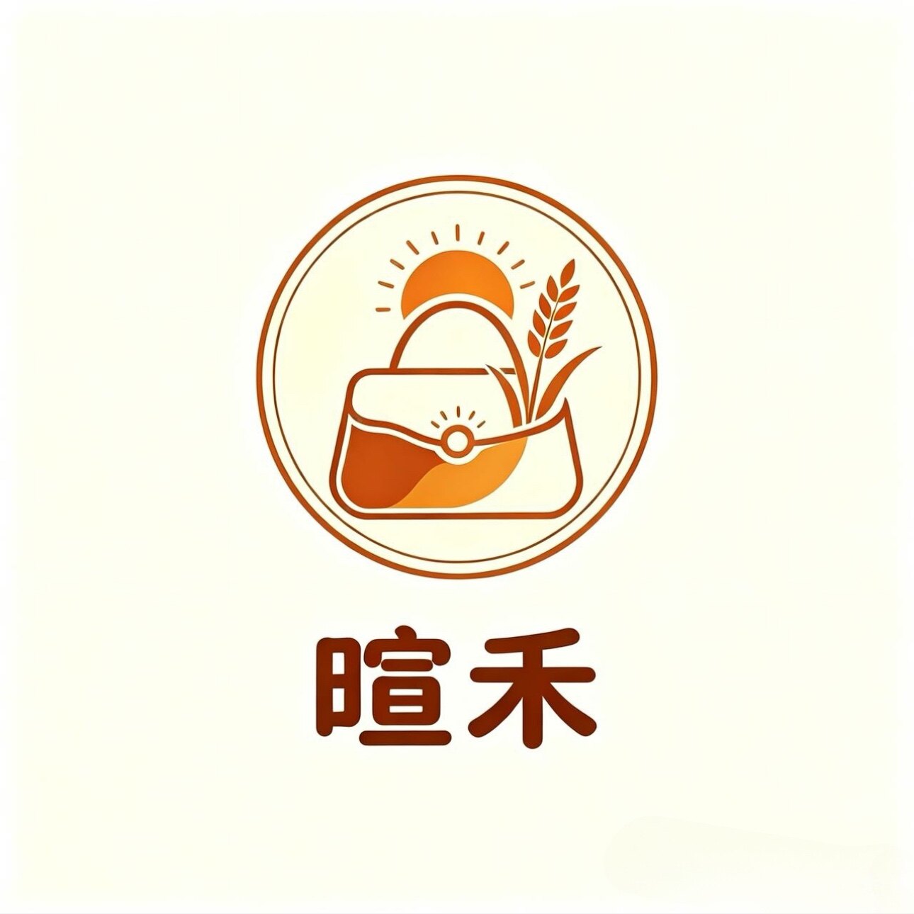 暄禾女包