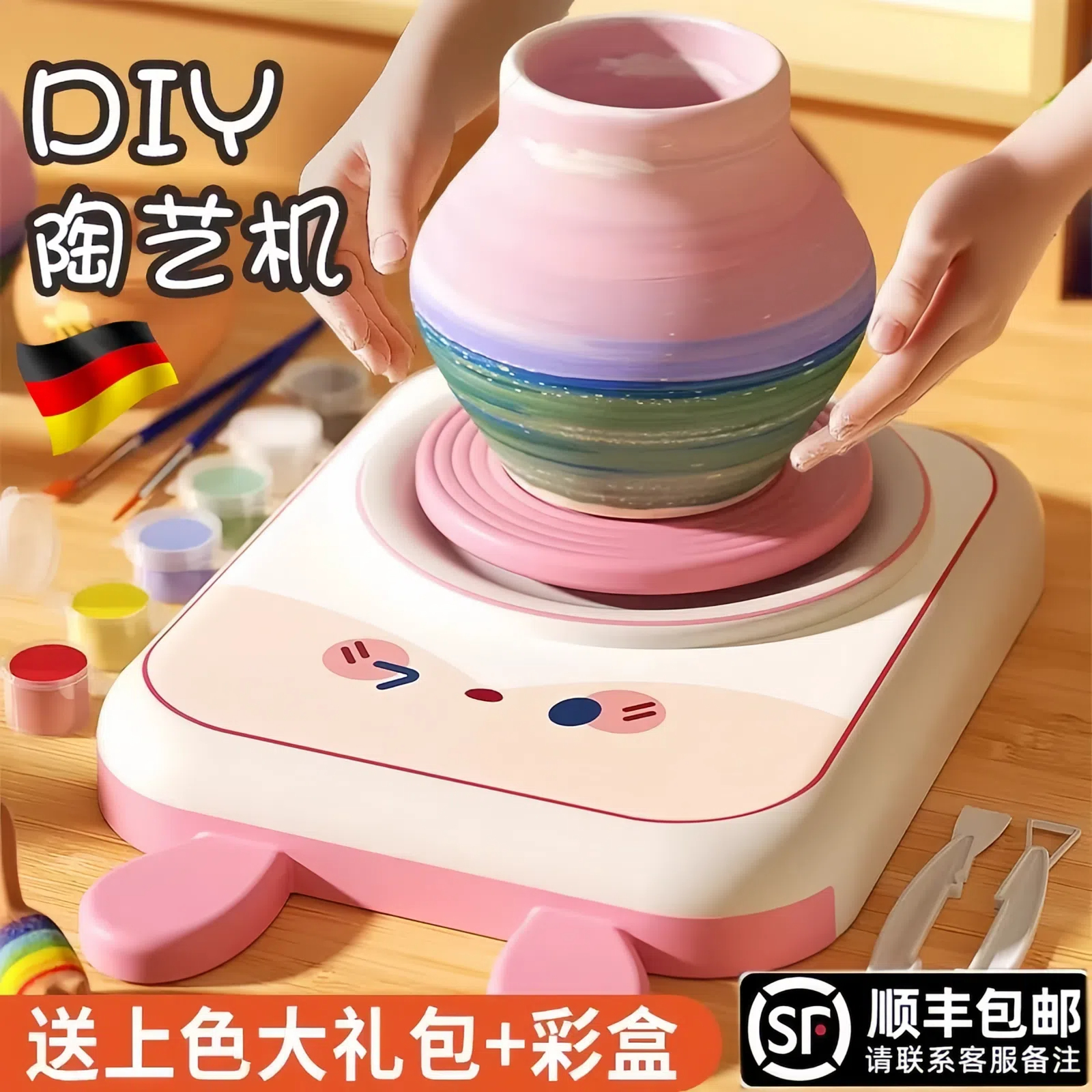 ドイツ 2025 ホットな女の子向け手作り DIY クリエイティブ陶芸マシンおもちゃ 6～13歳 プレイハウス 子供用 誕生日プレゼント