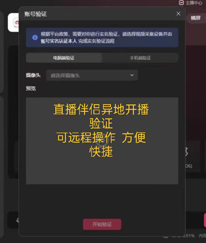 抖店商家后台登录入口在哪? 官方渠道详解-抖店-淘宝百科网