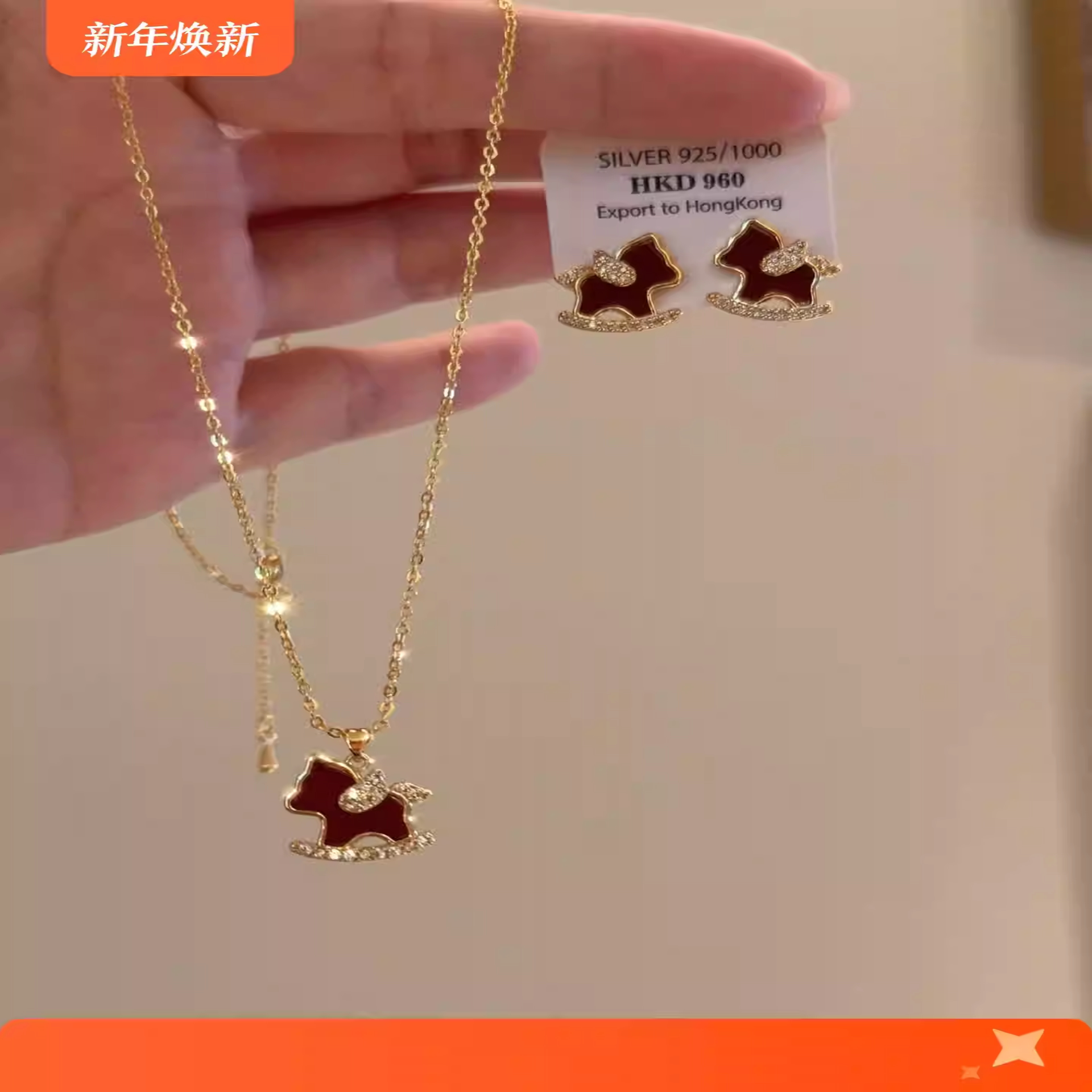 马上有钱」复古红马，幸运与自信的象征🔖💍-耳饰-淘宝好物网