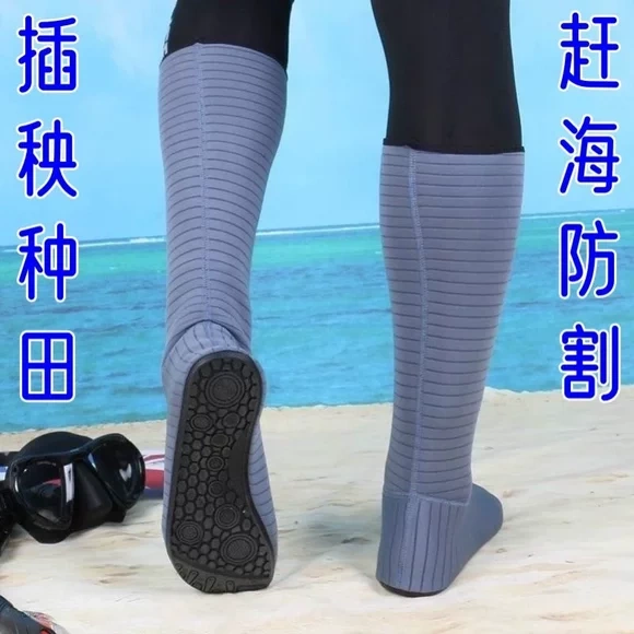 Long Tube Anti-Slip Beach Socks, Anti-Sand Foot Covers, Special Anti-Cut Shoes for Planting Rice in Fields and Fishing in Tidal Flats Long Tube Anti-Slip Beach Socks, Anti-Sand Foot Covers, Special Anti-Cut Shoes for Planting Rice in Fields and Fishing in Tidal Flats