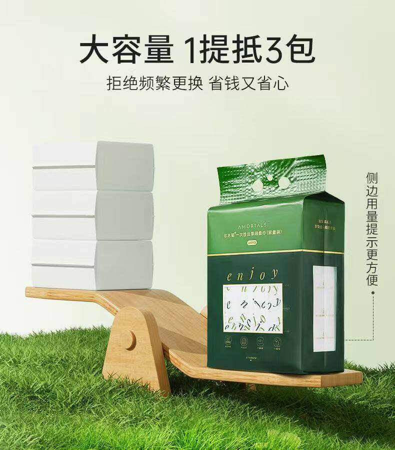 尔木萄洗脸巾悬挂抽取加大加厚一次性壁挂绵柔巾家庭装大容量家用-阿里巴巴