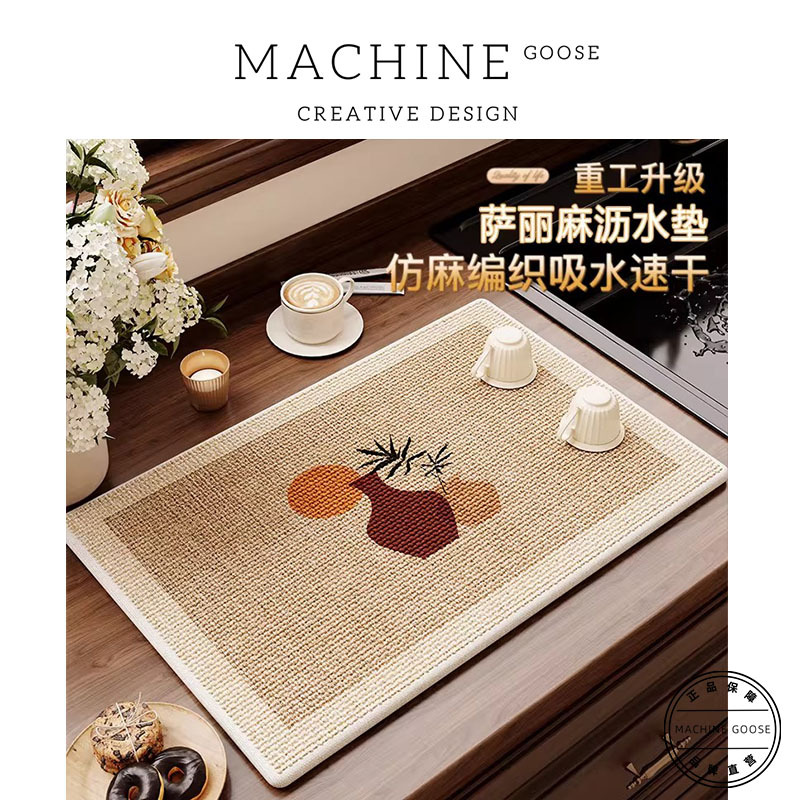 Canadian Machine Linen Draining Mat Kitchen Countertop Water-Absorbing Heat Insulation Mat Wipeable No-Wash Non-Slip Dining Mat
