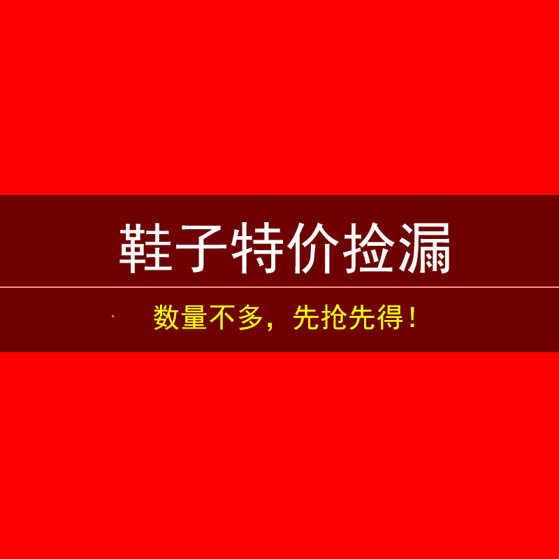Special Offer! Shoe Collection~ Flats/Casual Shoes/Slippers. the Quantity of Individual Items Is Limited!