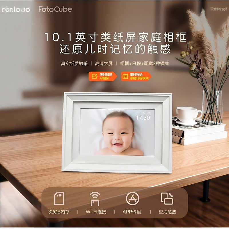 Touch Screen Digital Photo Frame Electronic Photo Album Display Stand 10.1inch Smart Cloud Photo Album Remote Transmission Family Photo Album