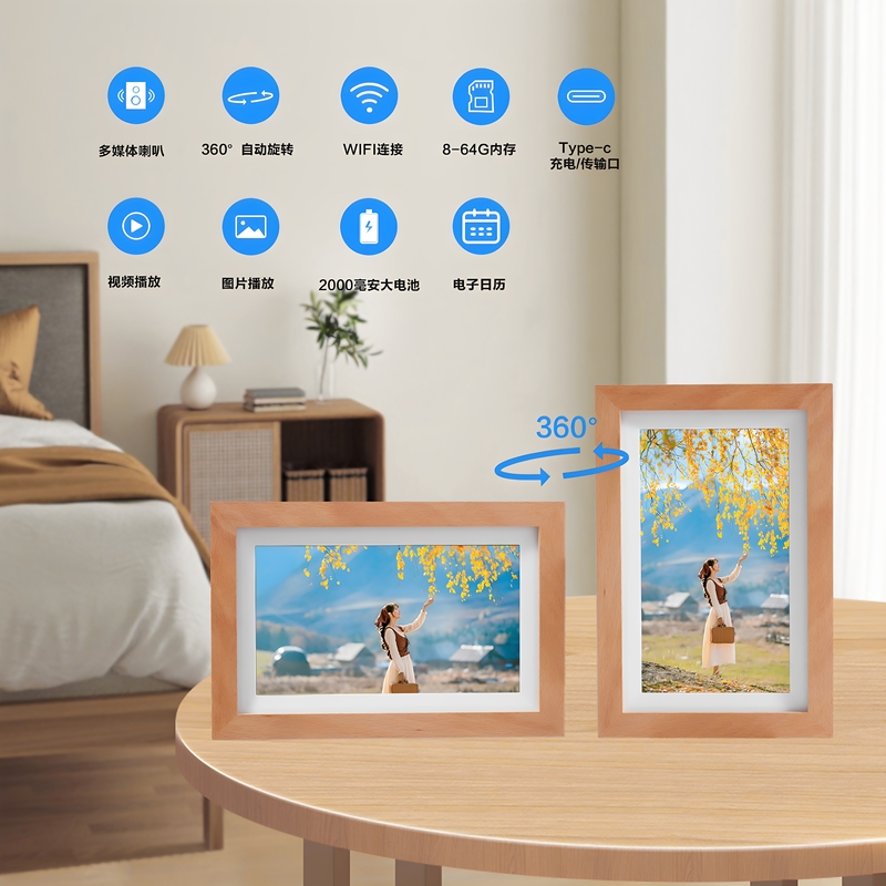 Digital Photo Frame, High-Definition Electronic Photo Album, Home Photo and Video Player, Smart Photo Frame, Tabletop Souvenir Gift