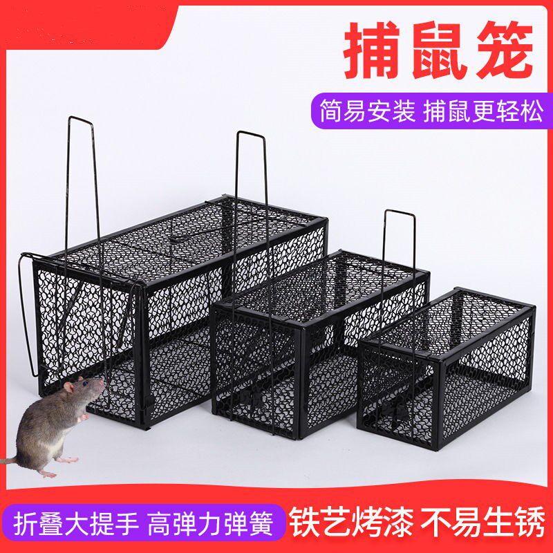 老鼠扑捉器笼子只进不出家用自动灭鼠陷阱捕鼠笼铁网神器新款
