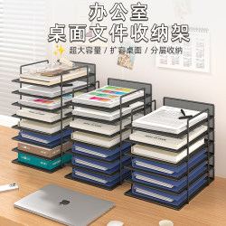 Desktop File Storage Rack Office Supplies Organizer A4 Paper File Bookshelf Folder Desk Multi-Layer Organizer