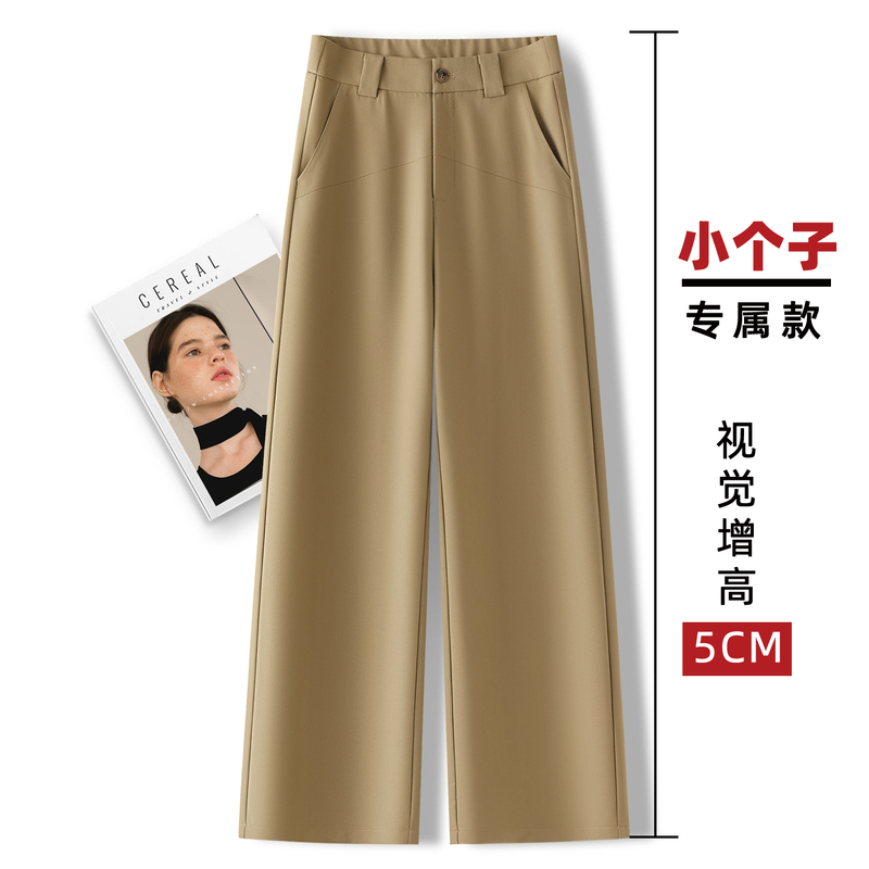 Khaki Acetate Suit Casual Pants for Women, Autumn 2026 New Super Popular Retro Commuter Style Slimming Straight-Leg Pants