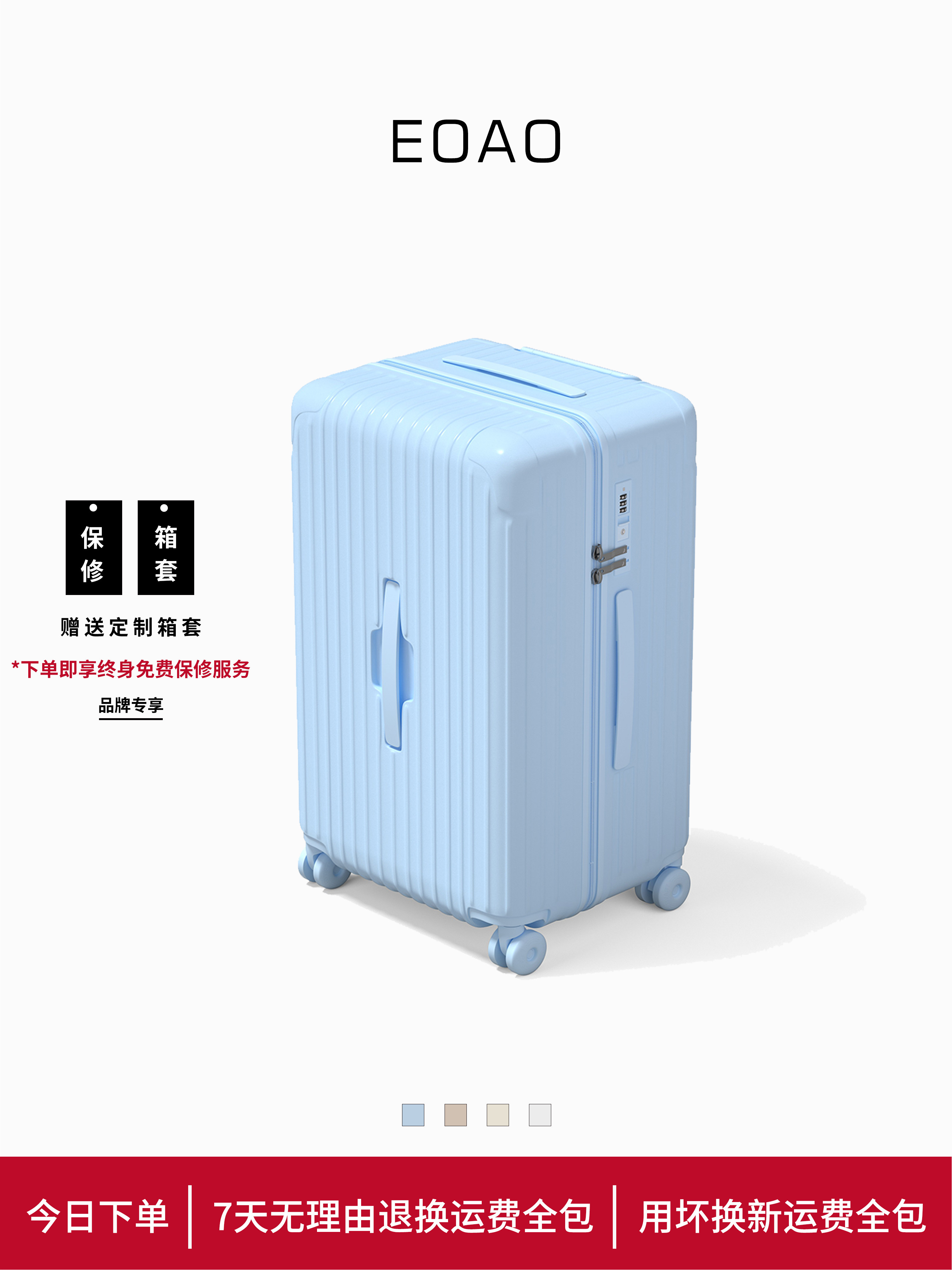 Eoao Suitcase for Women 2025 New Model 24inch Trolley Case Large Capacity Password Travel Leather Case 20inch Carry-On Suitcase