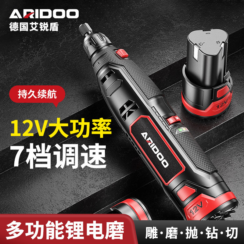 电磨机抛光神器小型手持打磨机木工钻孔迷你电钻电动全套雕刻工具