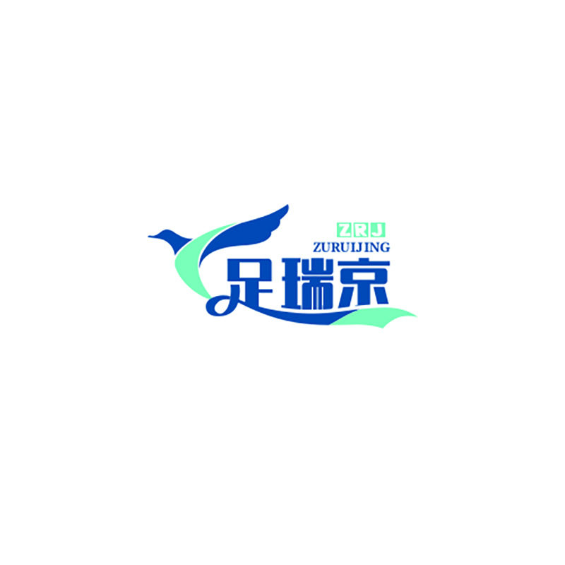 足瑞鞋业