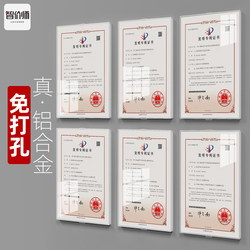 Metal Photo Frame Patent Certificate Frame Wall-Hanging a4 Honor Display Frame Citation Mounting Frame Aluminum Alloy Frame Punch-Free