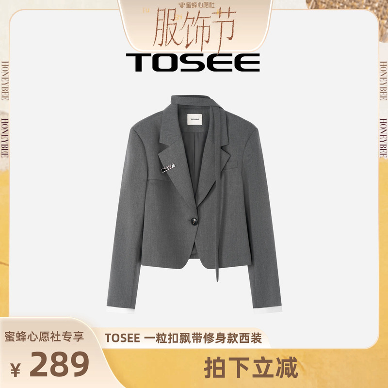 【Bee Wish Society】Tosee One-Button Ribbon Slim-Fit Blazer with Contrasting Cuffs, Short Jacket