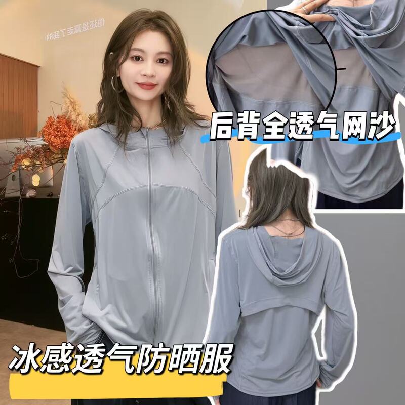 Xibei'Er [Elf] in Stock 05.17 Sunscreen Yi Girl 802