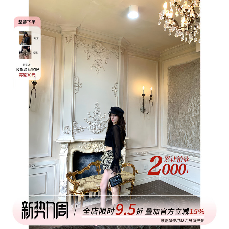 Oyff Fanfan Is Here【Caramel Antique】Black Patchwork Long-Sleeve Shirt for Women & Lace Embroidered Short Skirt Set