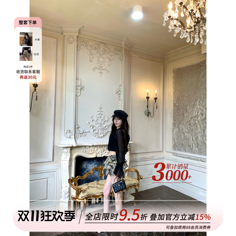 Oyff Fanfan Is Here【Caramel Antique】Black Patchwork Long-Sleeve Shirt for Women & Lace Embroidered Short Skirt Set
