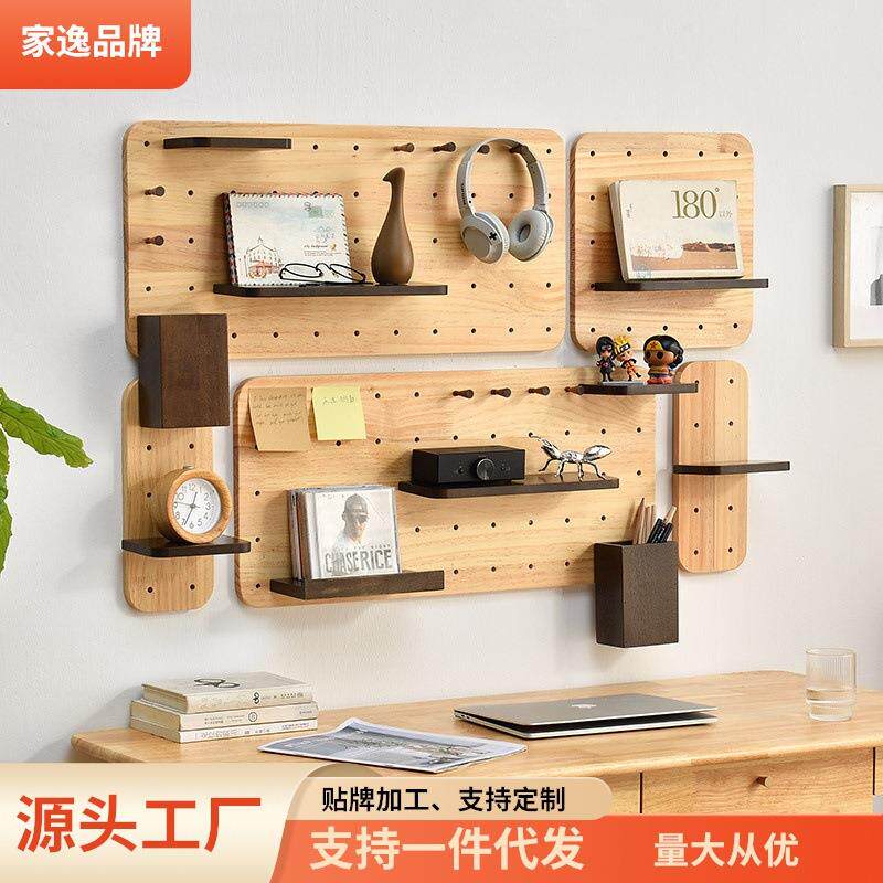 Jiayidong hole board Nordic solid wood wall partition kitchen wall storage decorative laminate wall shelf
