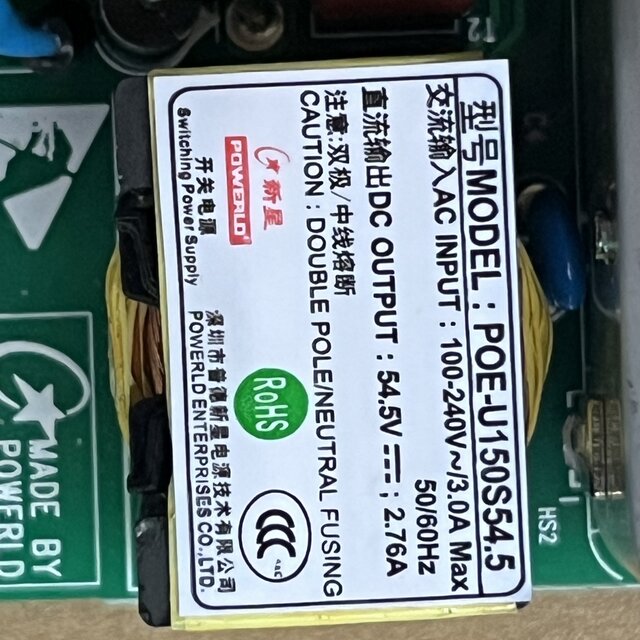 POE-U150S54.5 Ruijie switching power supply RG-S2910-10GT2SFP-P-E switch power board
