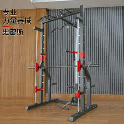 Smith Machine squat frame For Home high and low pull commercial gym barbell horizontal press gantry comprehensive training equipment