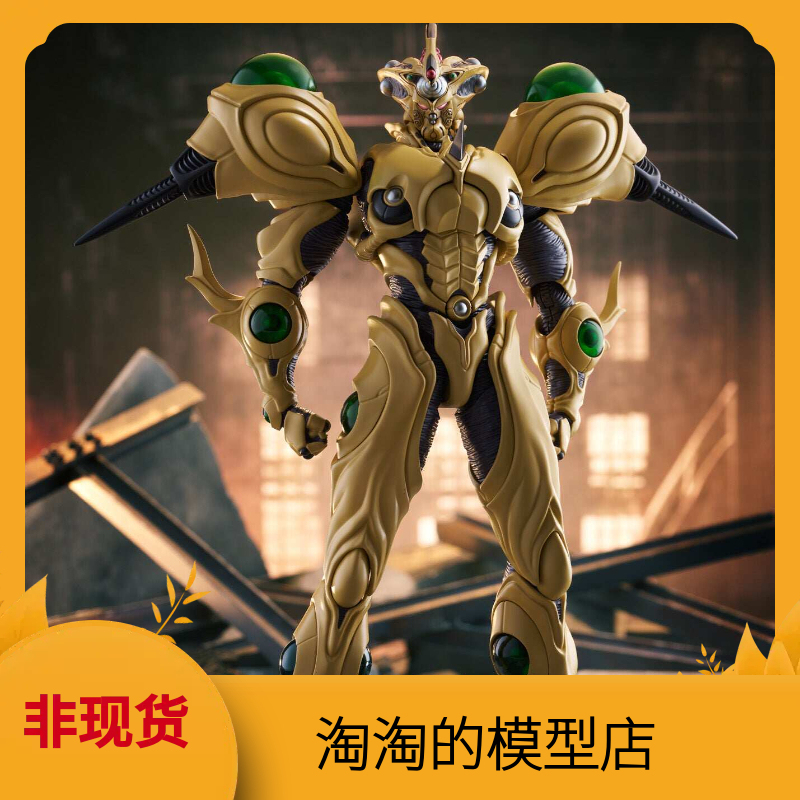 Max Factory Figma Strong Reproduction Armor Cape Giant Reproduction Armor Large Size Movable Figure Max Factory Figma Strong Reproduction Armor Cape Giant Reproduction Armor Large Size Movable Figure