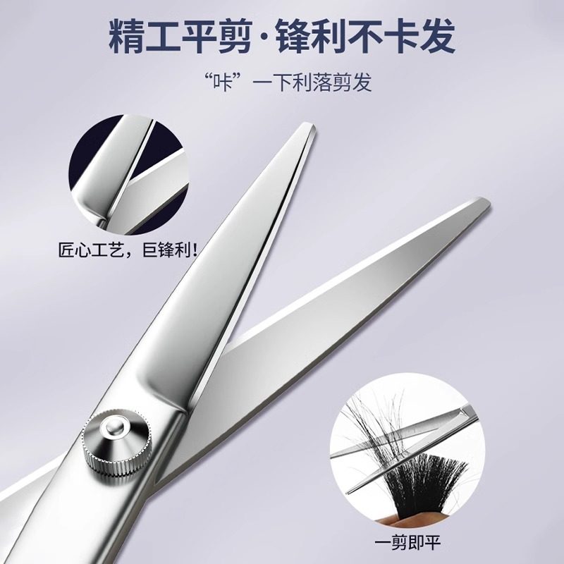 正品美发剪刀全解析：平剪、牙剪、打薄剪，哪款才是你的理发神器？-美发刀剪-淘宝百科网