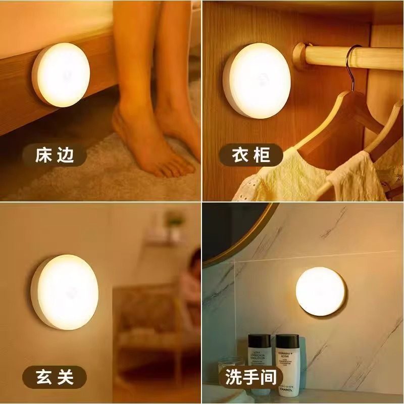 Sleep Charging Led Light, Sensor Light That Turns Off When People Leave, Fully Intelligent Sensor Light, Rechargeable Stair Light, Toilet Corridor Light