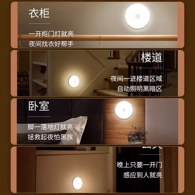 Sleep Charging Led Light, Sensor Light That Turns Off When People Leave, Fully Intelligent Sensor Light, Rechargeable Stair Light, Toilet Corridor Light