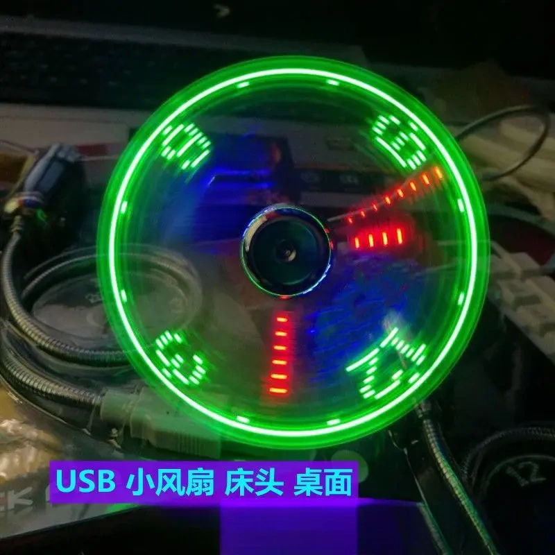 Creative Intelligent Holographic Smart Simulation Clock Fan Clock Small Electric Fan with Light Flashing Letters Notebook