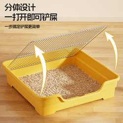 [Small and Medium-Sized Dogs Toilet] Enen Planet Dog Defecation Dog Toilet Anti-Stepping Shit Extra Large Iron Frame Sand Basin Bedpan
