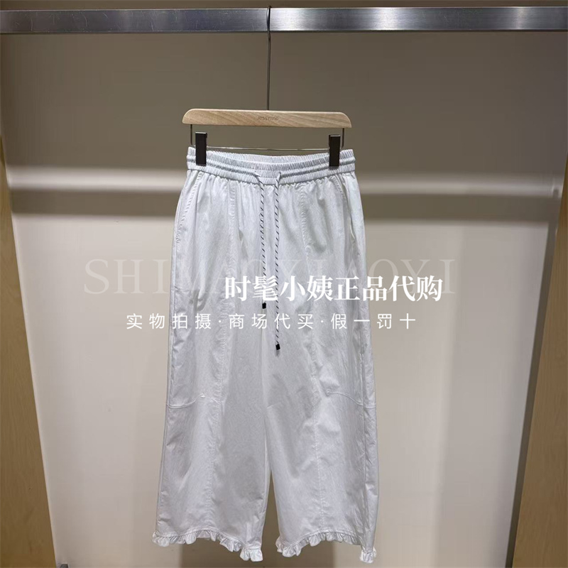 Jessyline 2026 Summer Genuine White Long Pants 624110203-499