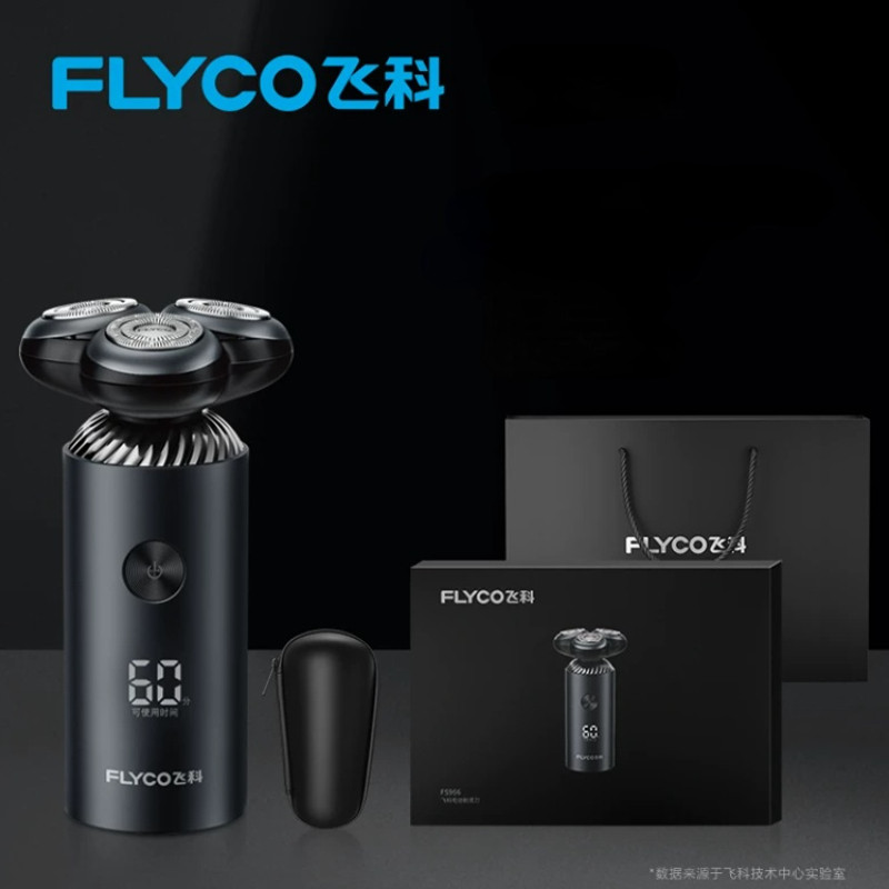 【王一博推荐】飞科电动剃须刀