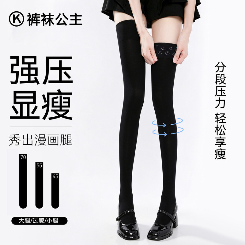 Over-The-Knee Socks, Black, Thin Style for Spring and Autumn, 2026 New Model, Jk Strong Slimming Pressure Socks, Black Stockings, Long Tube Socks, Calf Socks Over-The-Knee Socks, Black, Thin Style for Spring and Autumn, 2026 New Model, Jk Strong Slimming Pressure Socks, Black Stockings, Long Tube Socks, Calf Socks