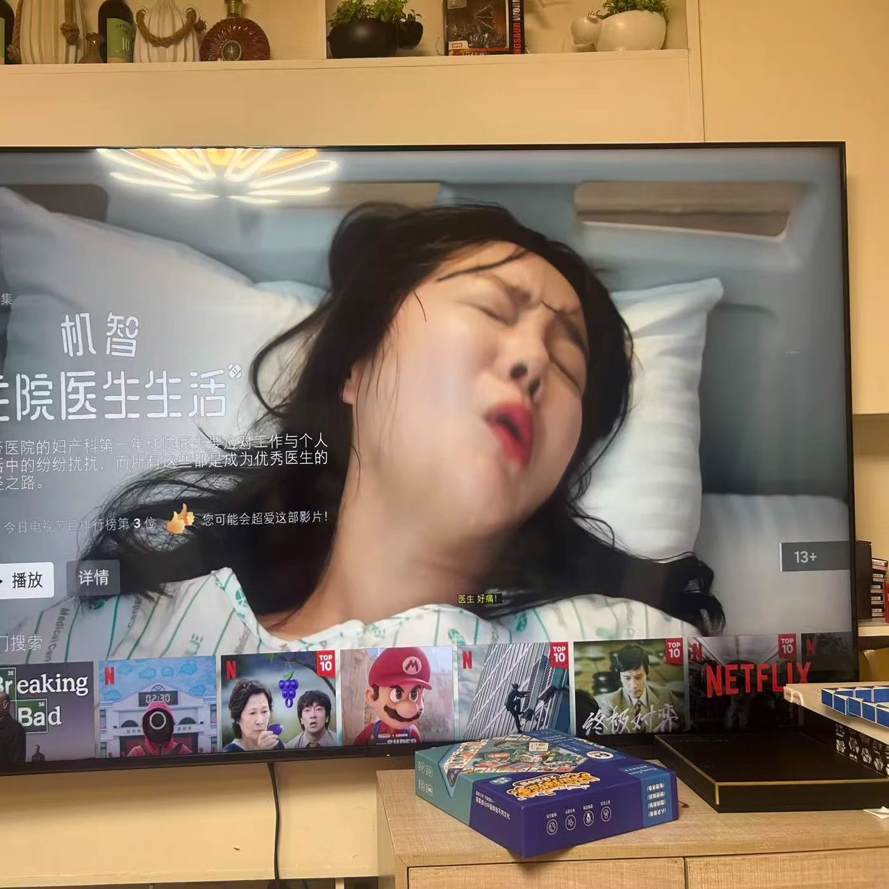 大型水产养殖中的神秘“清洁工”：B024排水解决方案