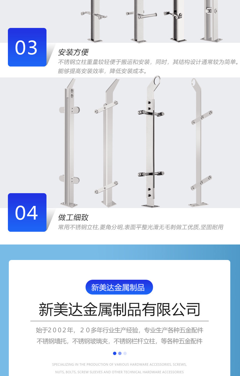 Лестничные перила 不锈钢栏杆立柱玻璃卡槽楼梯扶手栏杆立柱方管圆管桥梁立柱定制 New Mita