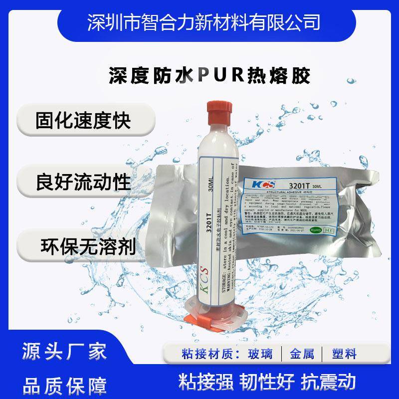 Structural glue smart wearable electronic product assembly structural parts fixed parts waterproof sealing ring watch