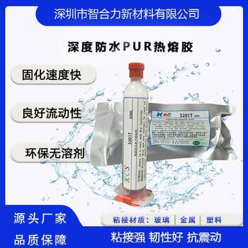 Structural glue smart wearable electronic product assembly structural parts fixed parts waterproof sealing ring watch