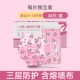 30 Pink/Box (три слоя расплавленного брызги)