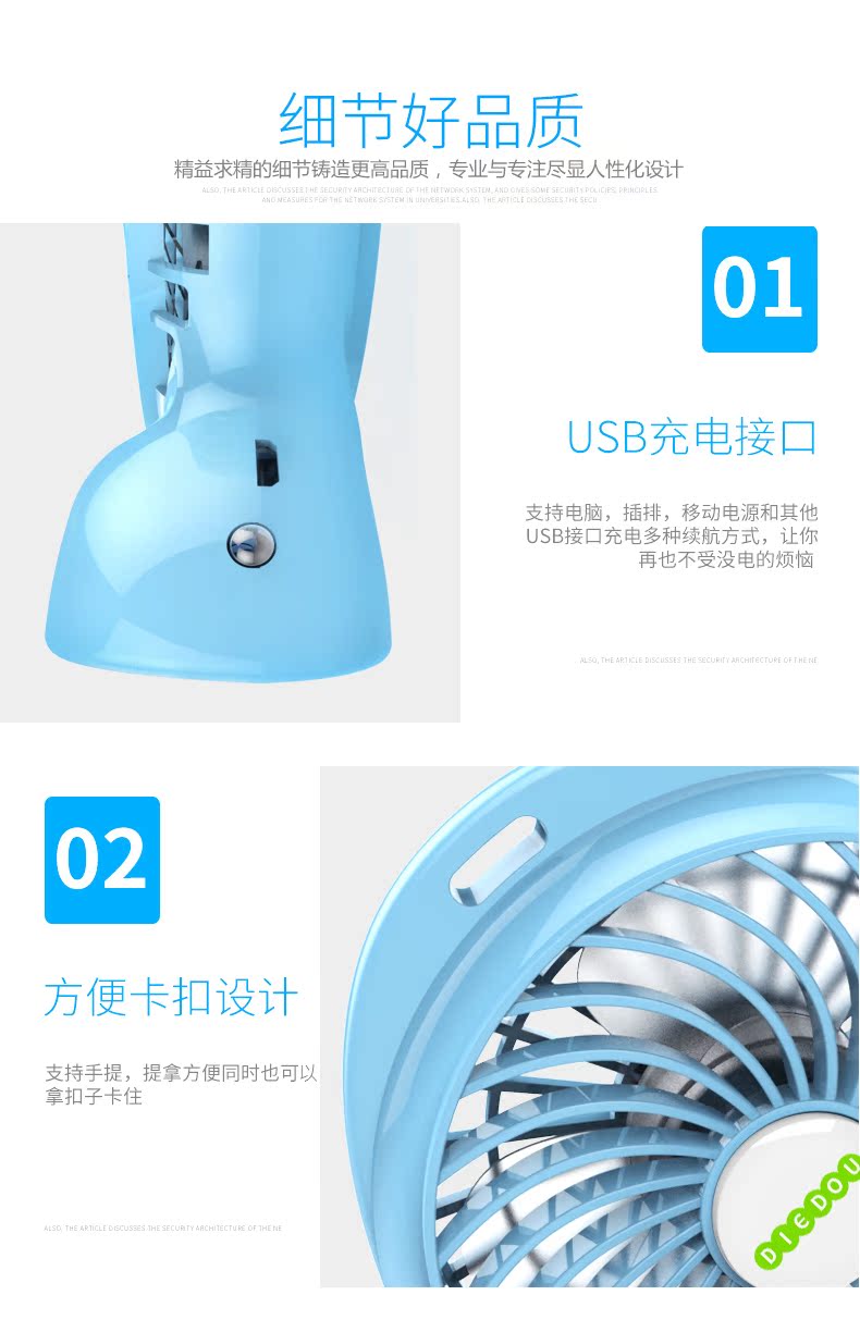 Ventilateur USB - Ref 399011 Image 19