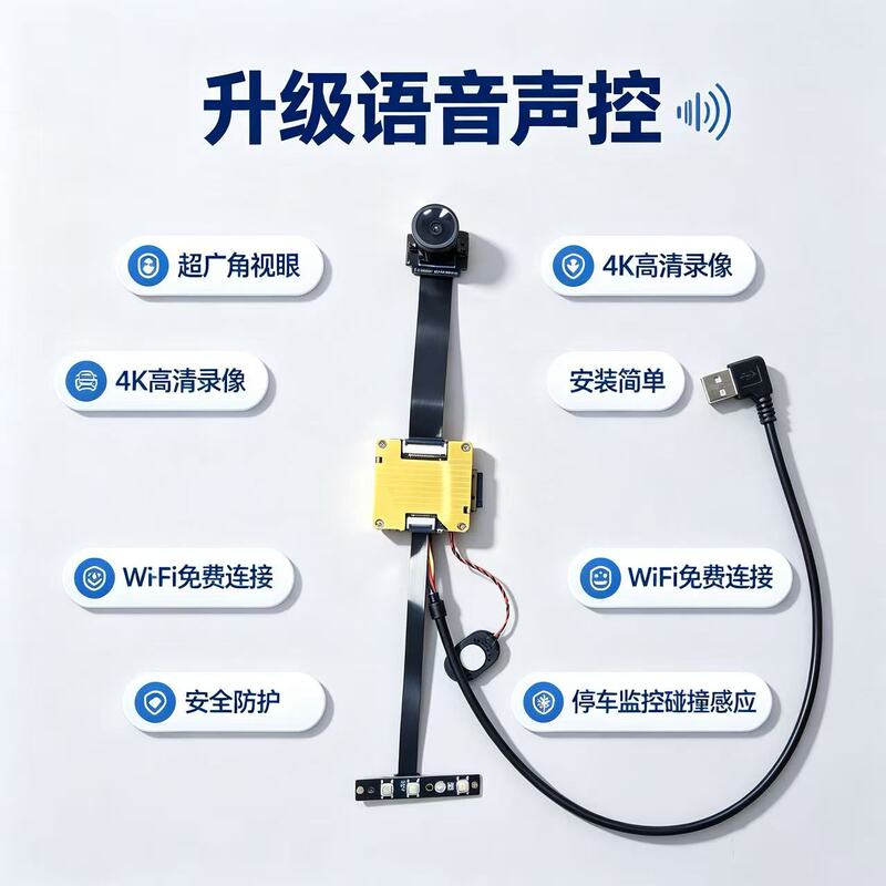 Huawei Hisilicon 3559 Hd 4K Camera Module Wifi Recorder Motherboard Module Electric Motorcycle Starlight Night Vision DIY Modification