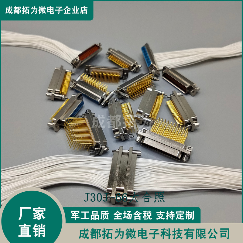 J30J-66Tj/Zk J30J-66Tjl J30J-66Zkp 66Zkw Zkn Tjw Tjn Plug and Socket J30J-66Tj/Zk J30J-66Tjl J30J-66Zkp 66Zkw Zkn Tjw Tjn Plug and Socket