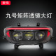 Befeng No. 9 MzM3M95c+ ເລນມາຕຣິກເບື້ອງໜ້າ