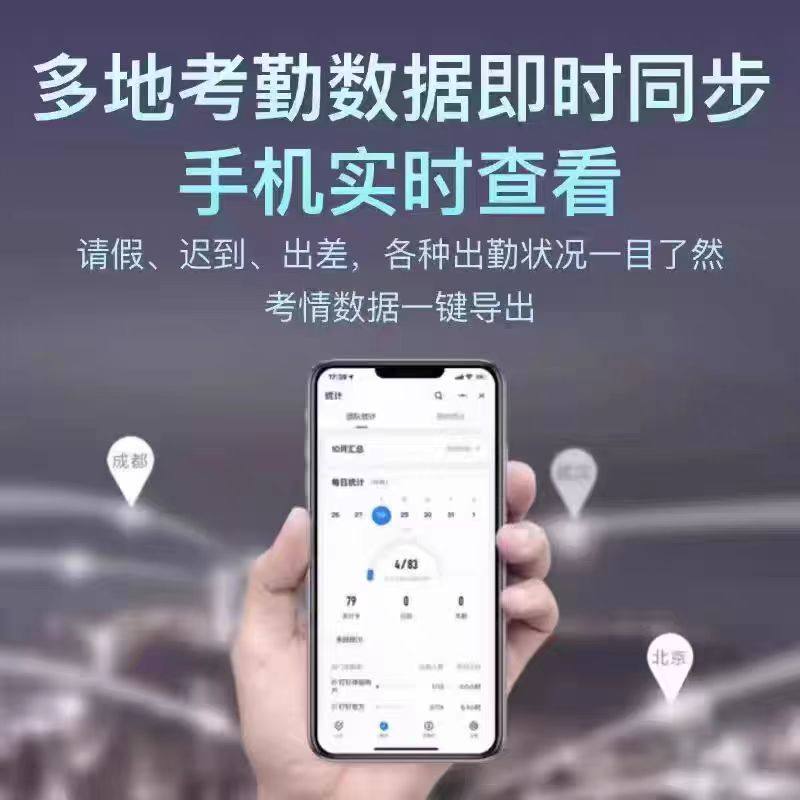 钉钉考勤，拯救打工人！效率神器，绝绝子！