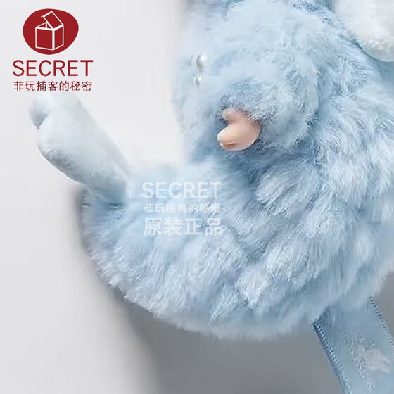 Popmart Labubu Singapore Limited Edition Merlion Vinyl Plush Doll Figure Pendant