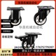 Same as Shanglong polyurethane casters JDA JDB JDC JDD-40 50 75 100 1.25 universal brake wheels