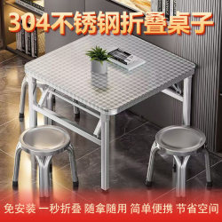 304 thickened Stainless Steel Foldable Table Portable Barbecue Table Outdoor Stall Night Market Dining Table Rounded Small Square Table