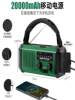 New Emergency Radio 20000Mah Outdoor Multi-Functional Hand-Cranked Radio Solar-Powered Hand-Cranked Flashlight