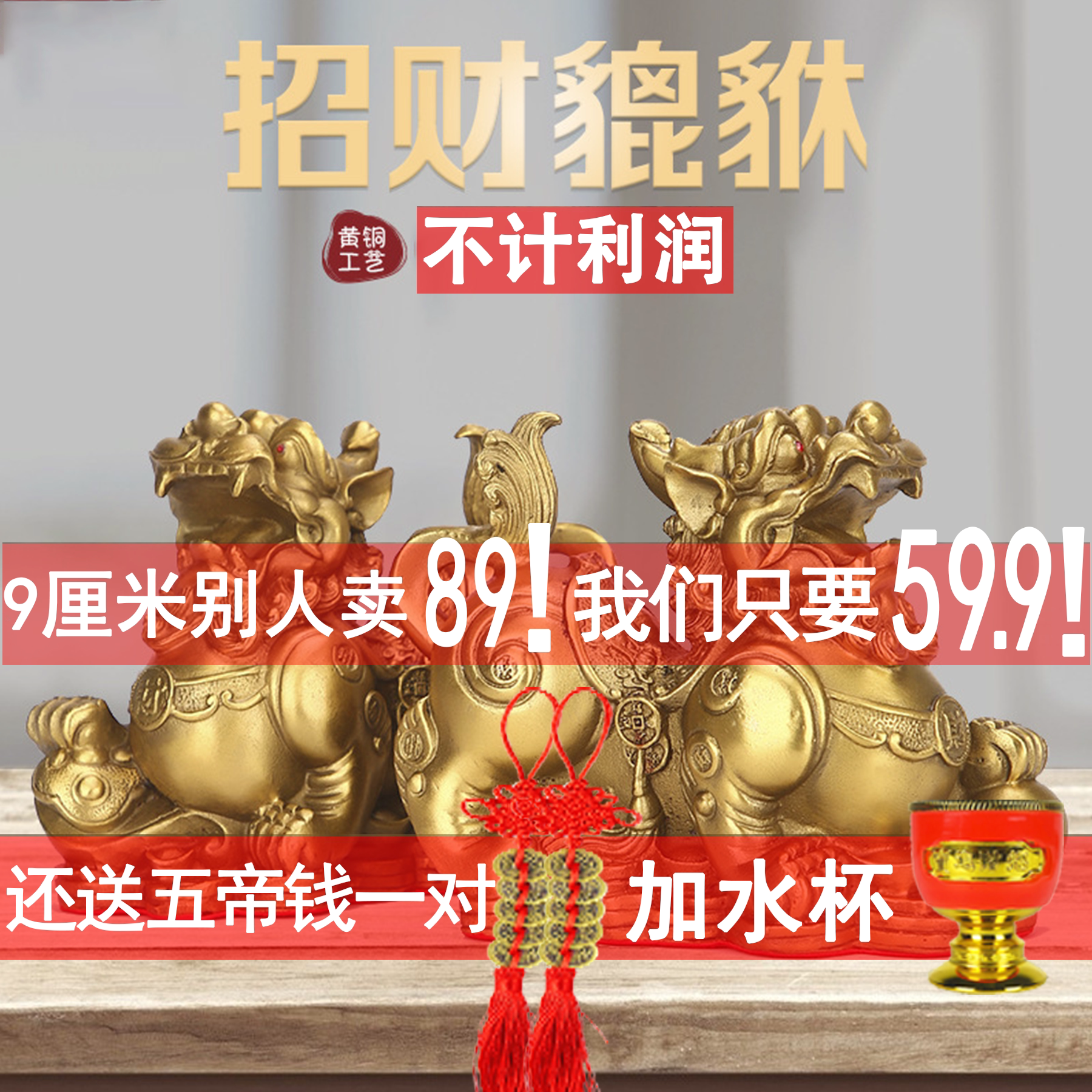 聚财貔貅台- Top 500件聚财貔貅台- 2026年1月更新- Taobao