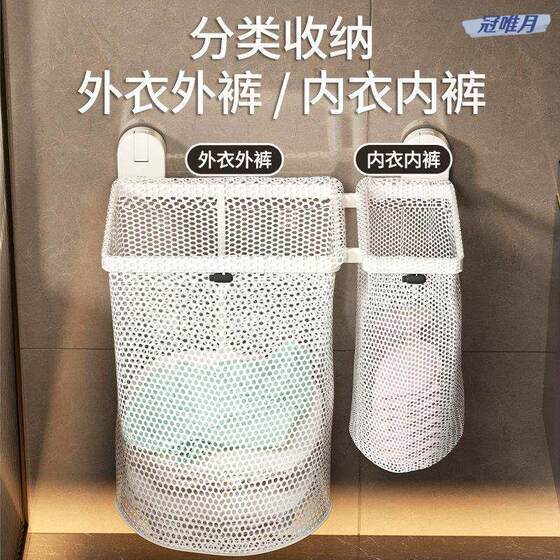 Suction Cup Dirty Clothes Basket, Foldable, for Home Bathroom Wall Hanging, Clothes Storage Basket, Dirty Laundry Basket, Laundry Basket