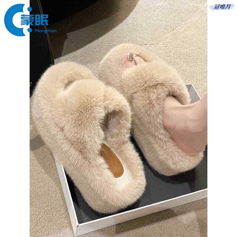 Furry Slippers, Very Nice-Looking Furry Slippers, Women's Furry Slippers for Outdoor Wear, New Spring Korean Style, Thick-Soled, Height-Increasing 7